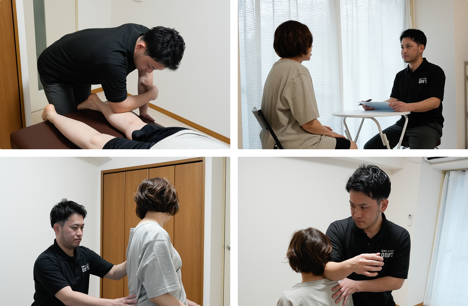 モートン病に対する筋膜からだ整体one'sの施術内容