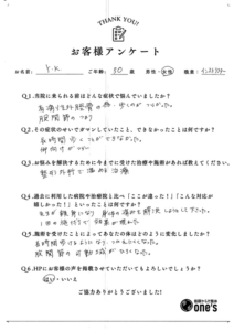 外反母趾と股関節のつらさが改善し、長時間歩けるようになりました